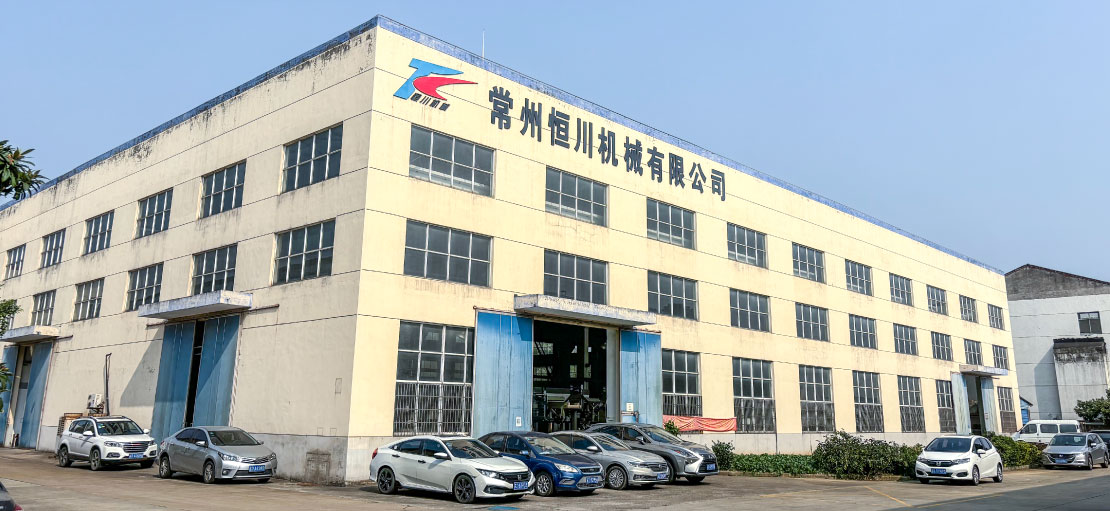 中国工場｜株式会社恒川工業